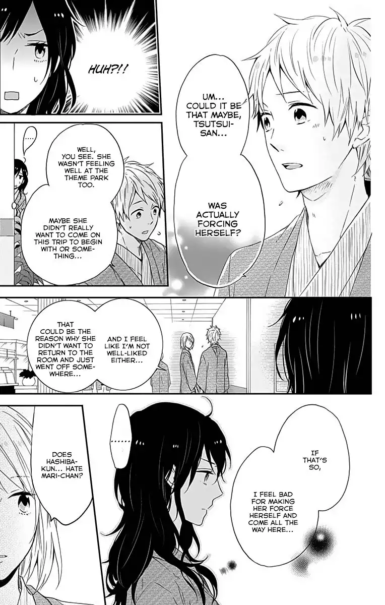 Nijiiro Days Chapter 16 25